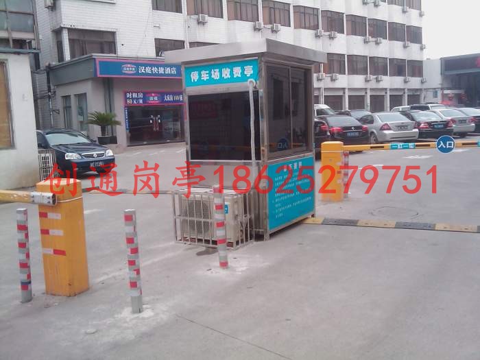 寶帶西路漢庭酒店收費(fèi)崗?fù)さ篱l