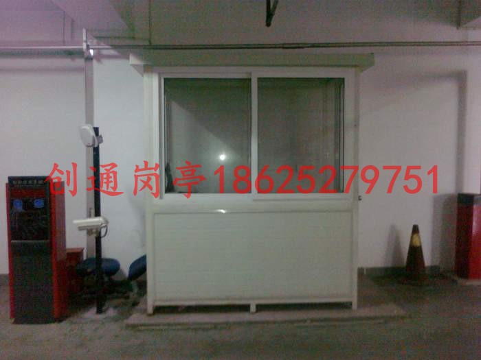 常熟家樂福收費(fèi)崗?fù)?座